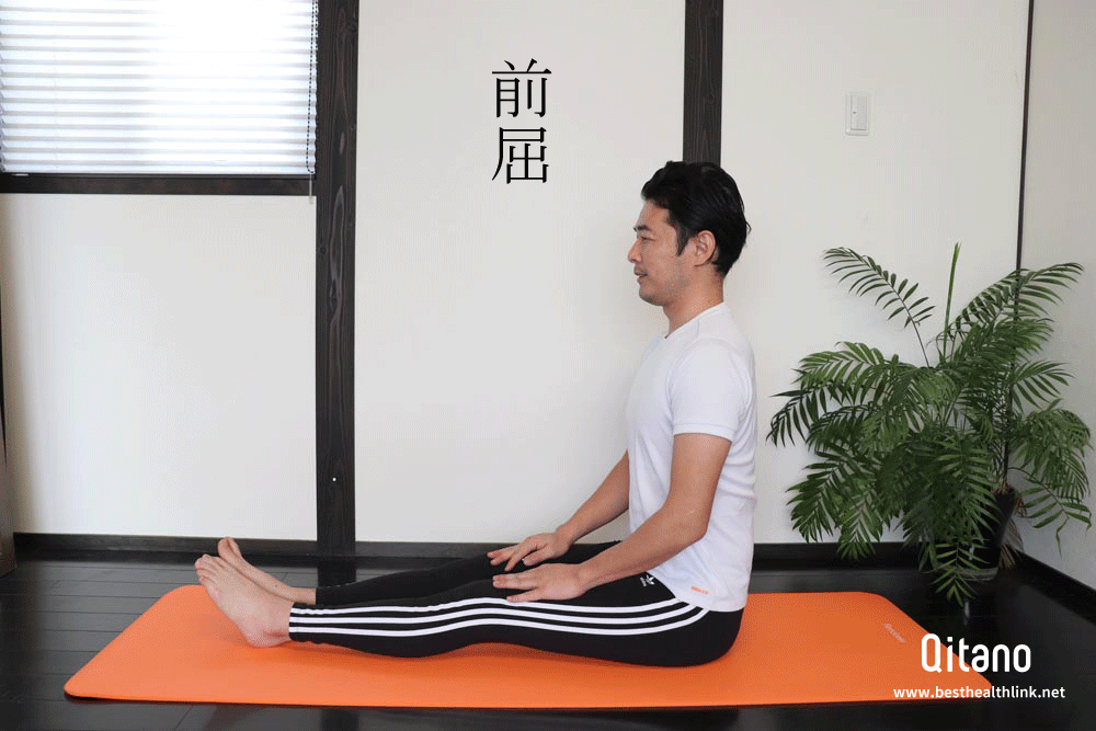床に座りながら「ハムストリング伸ばし」股関節に効くストレッチ体操のやり方