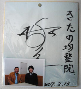 松木安太郎 氏 日本の元サッカー選手、指導者、解説者／各テレビ局のレギュラーコメンテーターとしても活躍中。